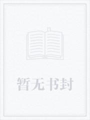 都市狂枭